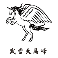 daoismway